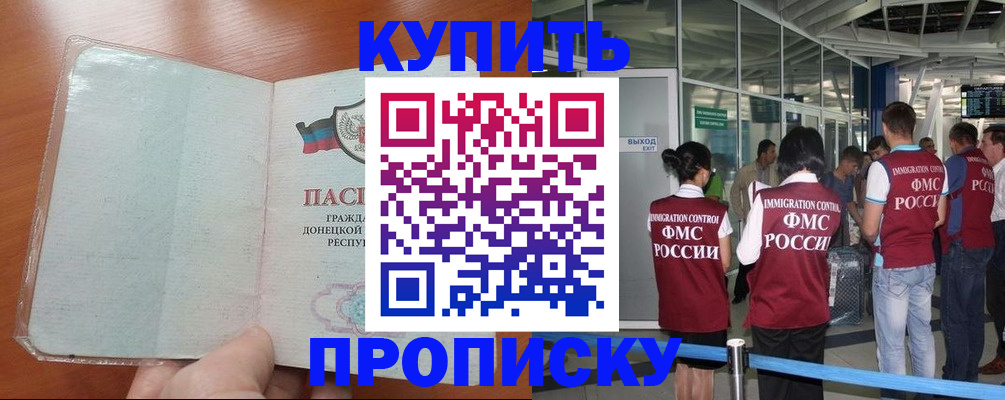 регистрация в Щиграх